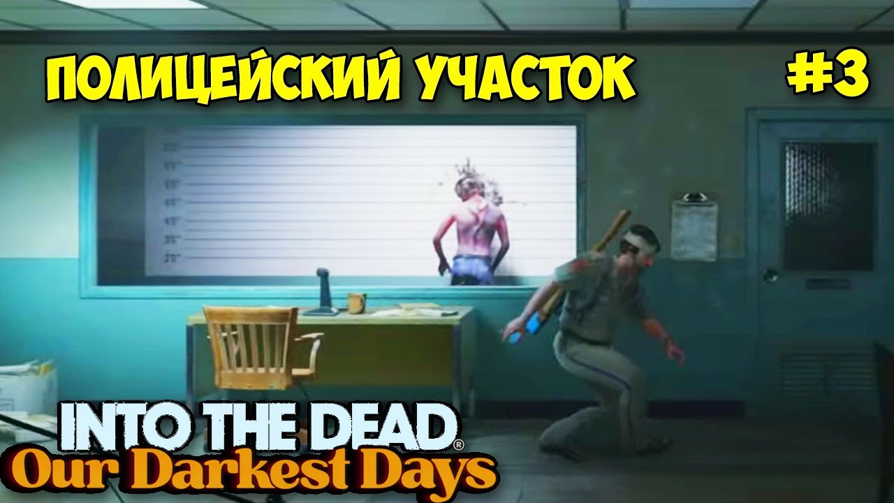 day of the dead
